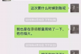 普洱普洱专业催债公司的催债流程和方法