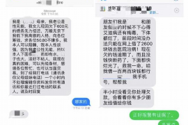 普洱对付老赖：刘小姐被老赖拖欠货款