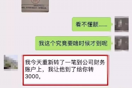 普洱专业讨债公司有哪些核心服务？