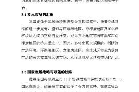 普洱专业要账公司如何查找老赖？